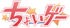 ちょいゲー